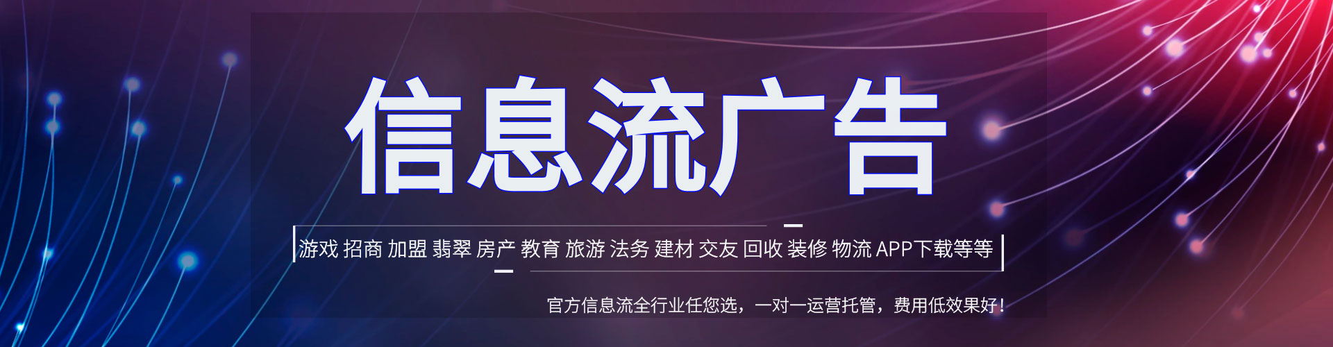 新龙sem服务